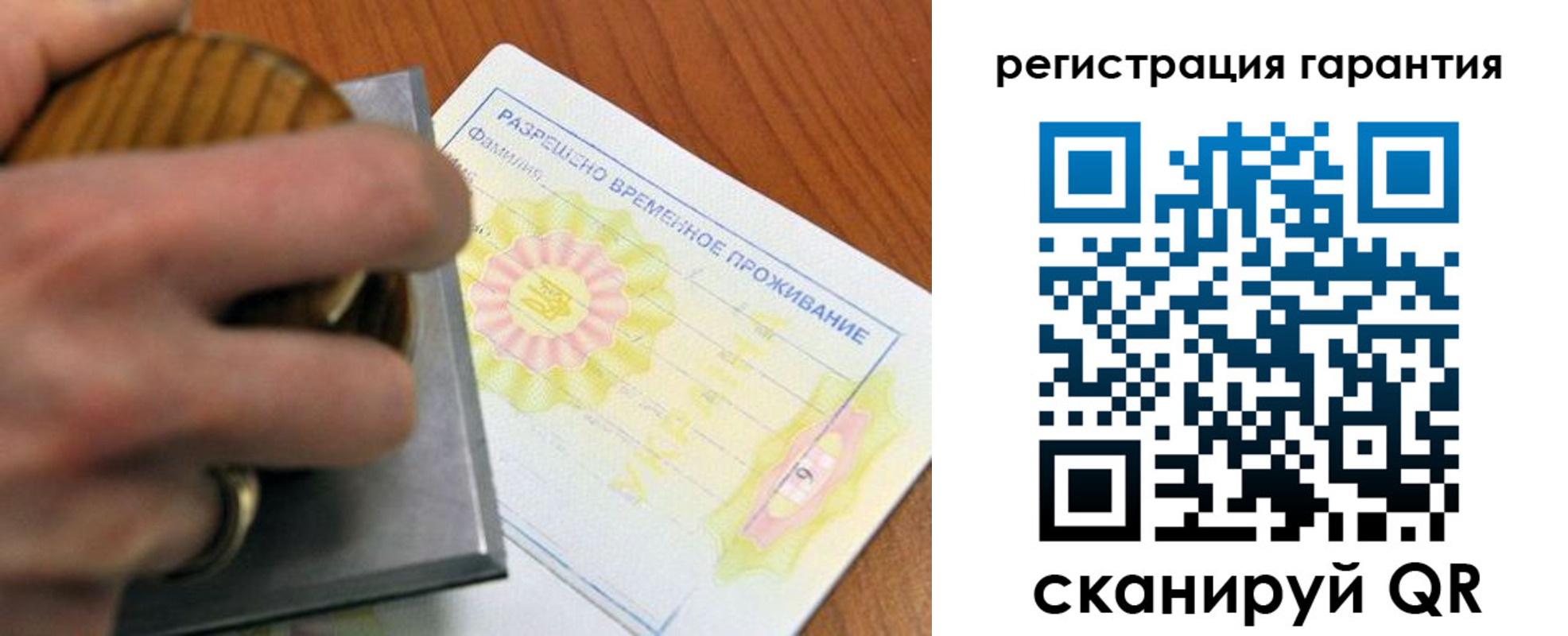 форма 3 в Подольске