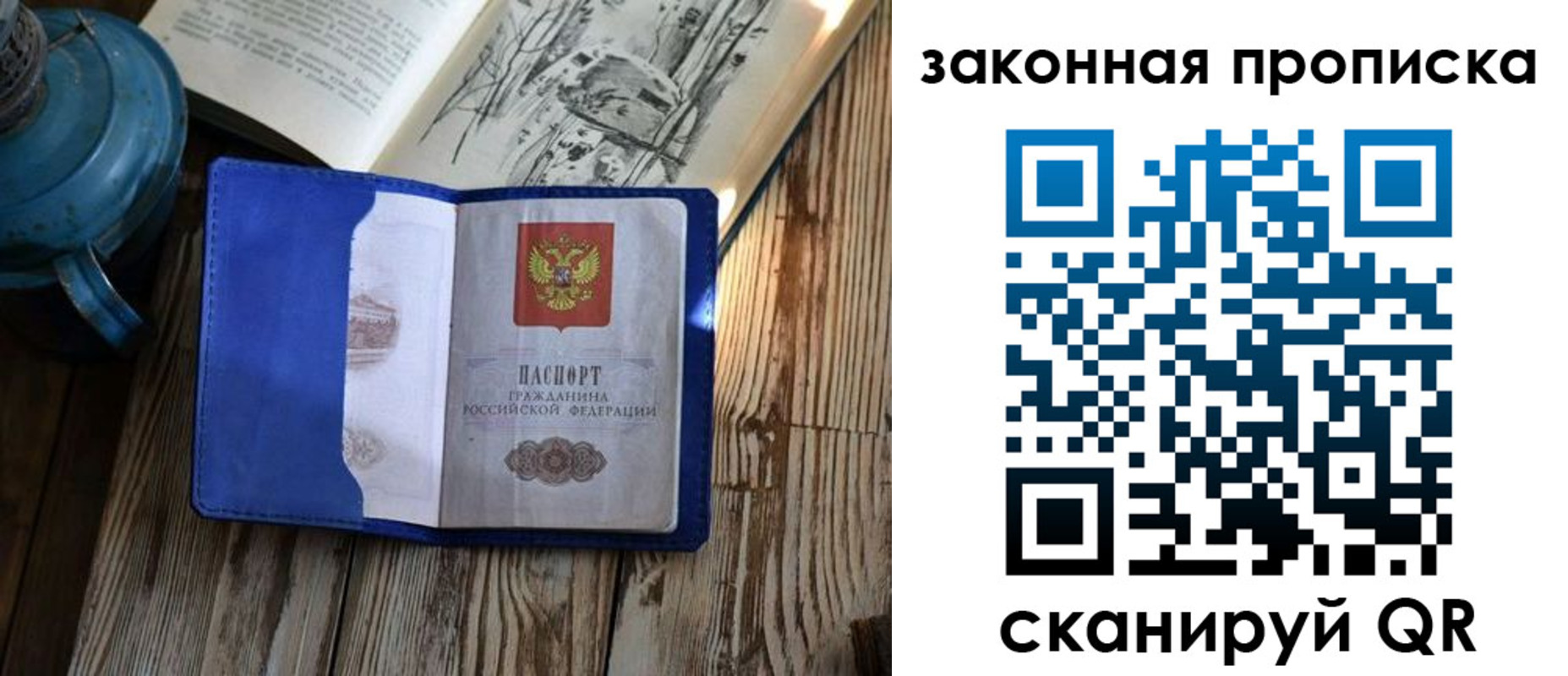 форма 3 в Подольске