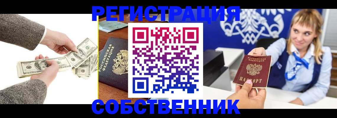временная регистрация госуслуги в Подольске
