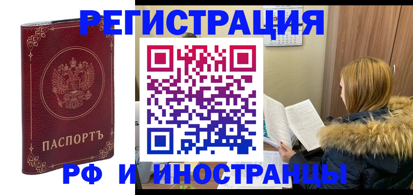 регистрация для дет. сада в Подольске